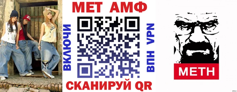 Амфетамин VHQ  купить наркоту  Туринск 