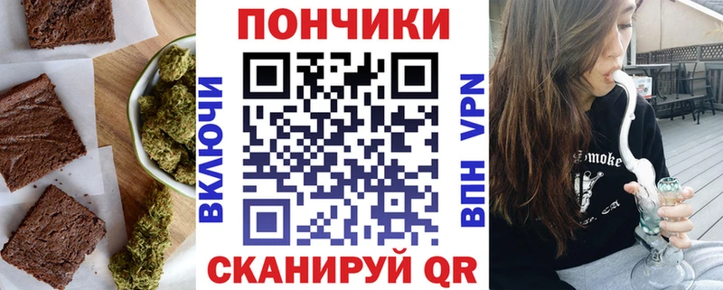 дарк нет состав  Туринск  Canna-Cookies конопля  даркнет сайт 