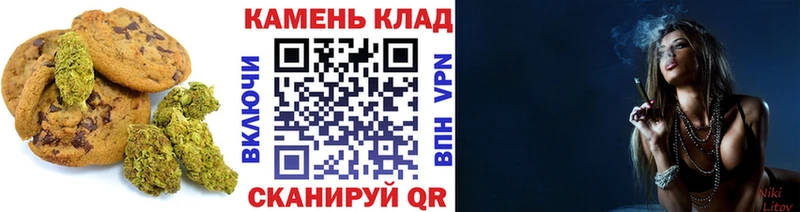 Печенье с ТГК конопля Туринск