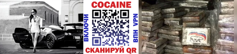 Cocaine FishScale  Туринск 