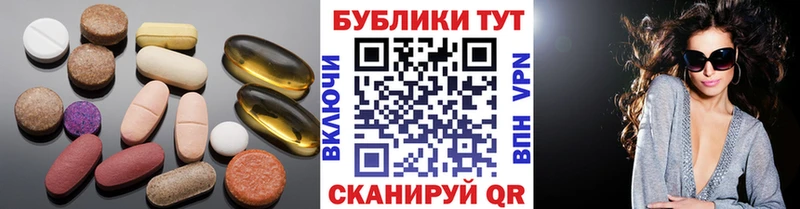 Экстази VHQ  где можно купить наркотик  Туринск 