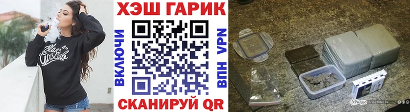 ГАШИШ Cannabis  Туринск 