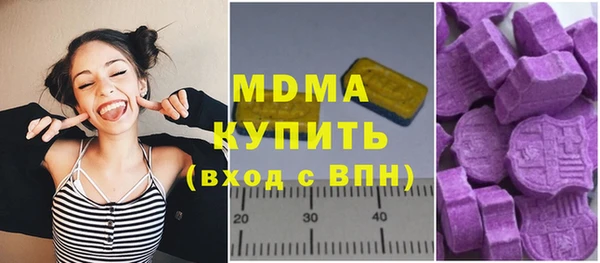 мяу мяу кристалл Богданович