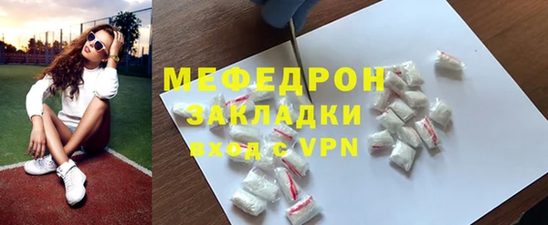 а пвп мука Бронницы