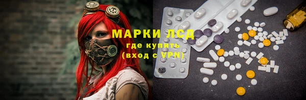 а пвп мука Бронницы