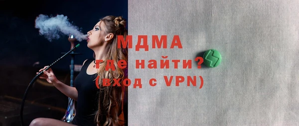 альфа пвп VHQ Бугульма