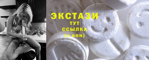альфа пвп VHQ Бугульма