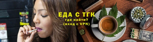 мефедрон мука Бородино