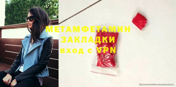 альфа пвп VHQ Бугульма