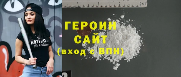 а пвп мука Бронницы