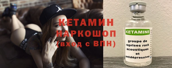 бошки Богородицк