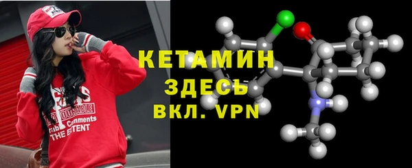 а пвп мука Бронницы