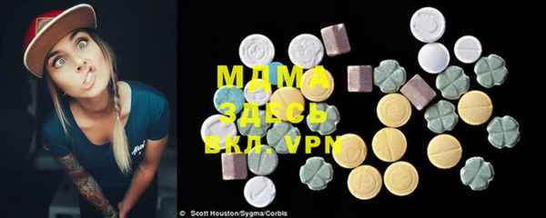 мефедрон мука Бородино