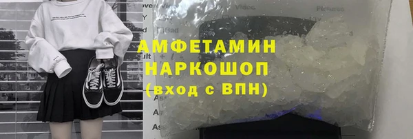 альфа пвп VHQ Бугульма