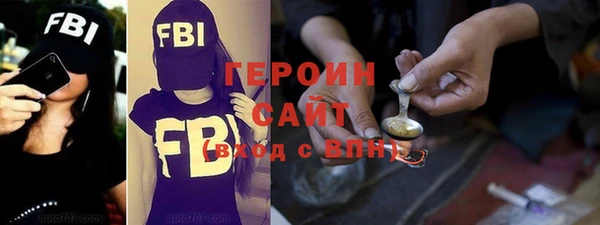 мяу мяу кристалл Богданович