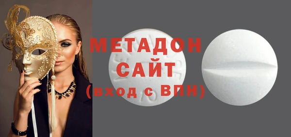 бошки Богородицк