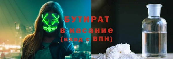 прущая мука Богородск