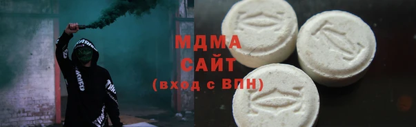 мяу мяу кристалл Богданович