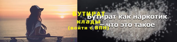 прущая мука Богородск