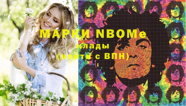 мяу мяу кристалл Богданович
