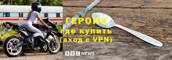прущая мука Богородск