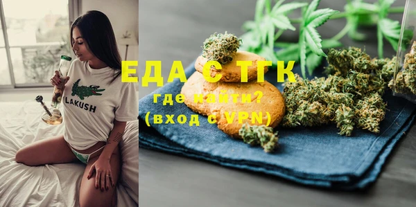 мяу мяу кристалл Богданович