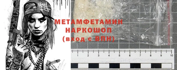 альфа пвп VHQ Бугульма