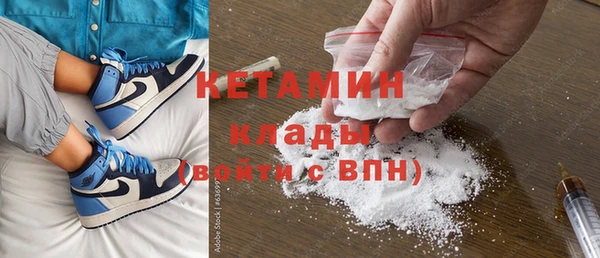бошки Богородицк