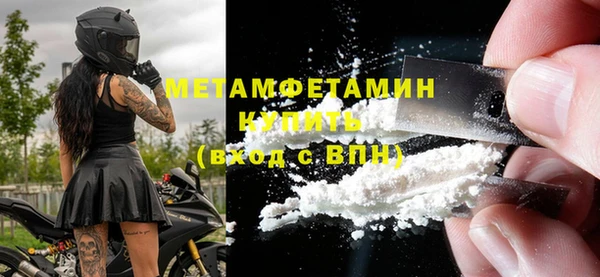 мяу мяу кристалл Богданович