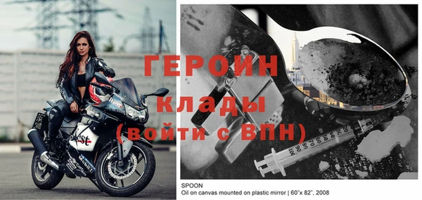 а пвп мука Бронницы