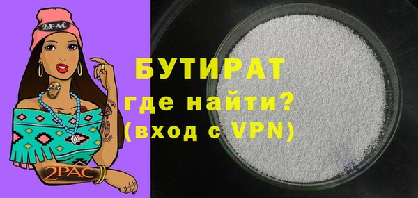 мяу мяу кристалл Богданович