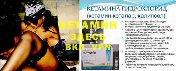 бошки Богородицк