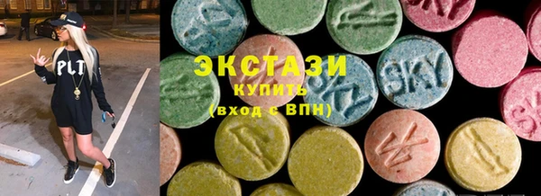мефедрон мука Бородино