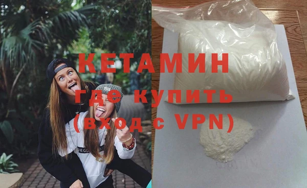 мефедрон мука Бородино