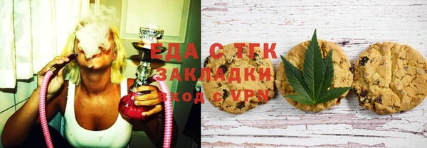 а пвп мука Бронницы