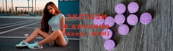 альфа пвп VHQ Бугульма