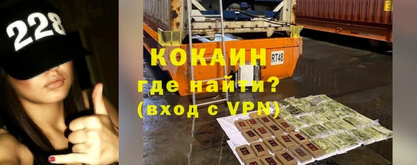 мяу мяу кристалл Богданович
