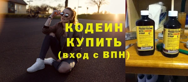 мефедрон мука Бородино