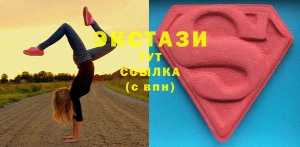 мефедрон мука Бородино