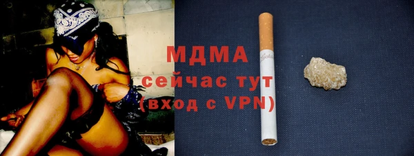мефедрон мука Бородино