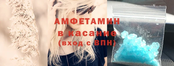 соль ск Беломорск