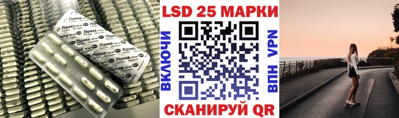 купить закладку  Туринск  LSD-25 экстази ecstasy 