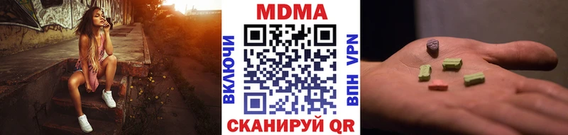 блэк спрут вход  Туринск  МДМА молли  сколько стоит 