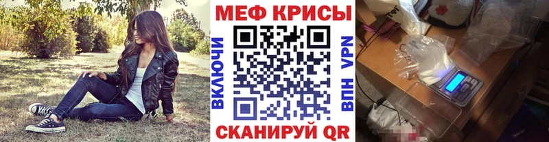 МЕФ VHQ  blacksprut рабочий сайт  Туринск 