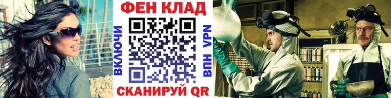 МЕТАМФЕТАМИН Methamphetamine  цены   Туринск 