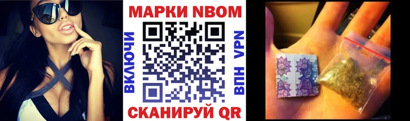 наркотики  Туринск  Марки N-bome 1,5мг 